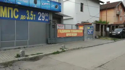 Годишни технически прегледи узаконяване на газови и метанови уредби