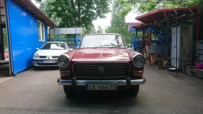 Пирмен
