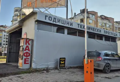 Пункт за ГТП