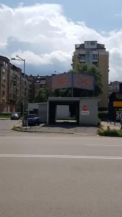 Пункт за ГТП