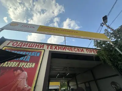 ГТП -Комплекс Летоструй-ГТП