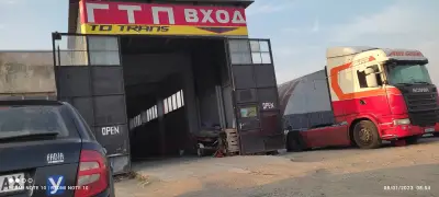 ГТП ТД транс