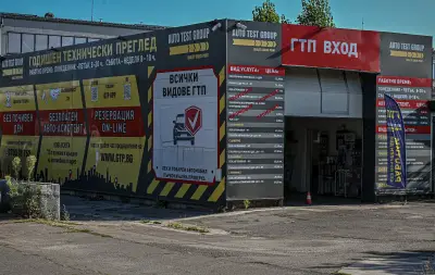 ГТП Аутотест груп GTP.bg София, ул. Адам Мицкевич