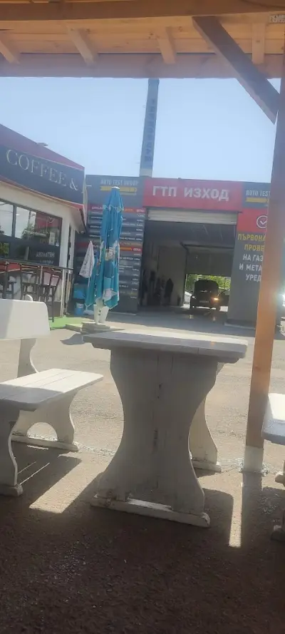 ГТП Аутотест груп GTP.bg София, ул. Адам Мицкевич