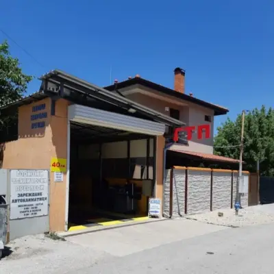 ГТП 79