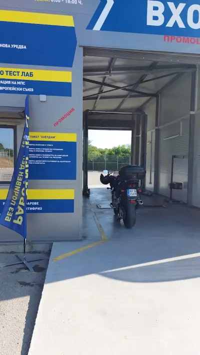 ГТП АУТОТЕСТ ГРУП GTP.bg РУСЕ