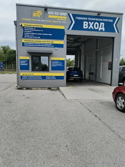 ГТП АУТОТЕСТ ГРУП GTP.bg РУСЕ