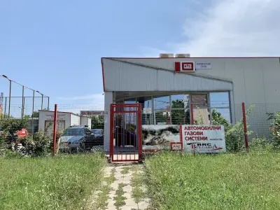 БРЦ България