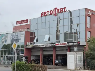 Автосвят 2000 оод