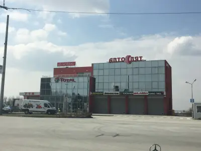 Автосвят 2000 оод