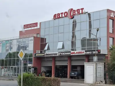 Автосвят 2000 оод