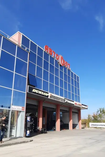 Автосвят 2000 оод