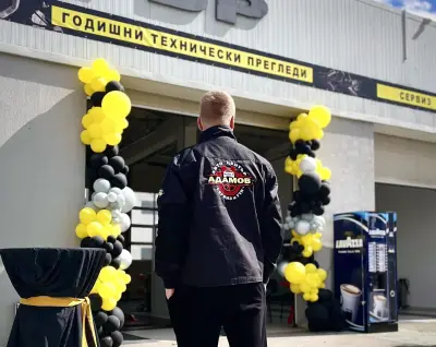 Авто-Техно Център Адамов