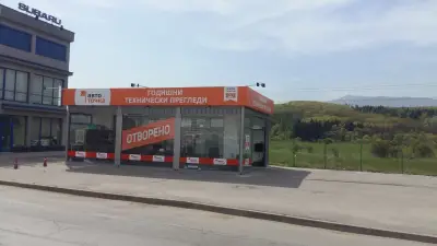 Авто точка