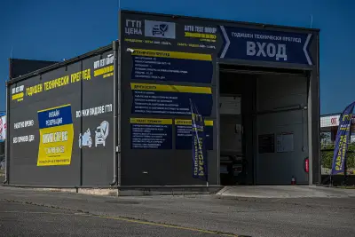 ГТП АУТОТЕСТ ГРУП GTP.bg СОФИЯ, БУЛ. ЕВРОПА