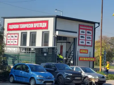 Пункт за УЗАКОНЯВАНЕ НА ГАЗОВИ И МЕТАНОВИ УРЕДБИ. ГТП на автомобили
