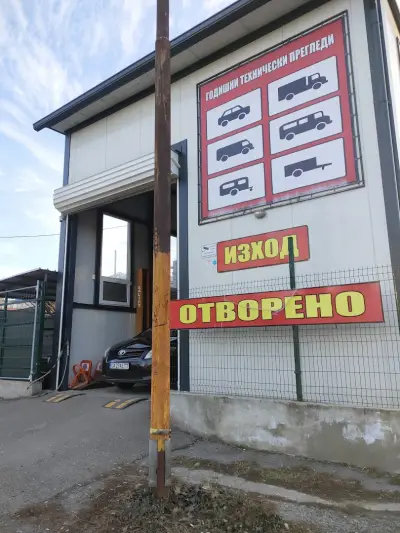 Пункт за УЗАКОНЯВАНЕ НА ГАЗОВИ И МЕТАНОВИ УРЕДБИ. ГТП на автомобили