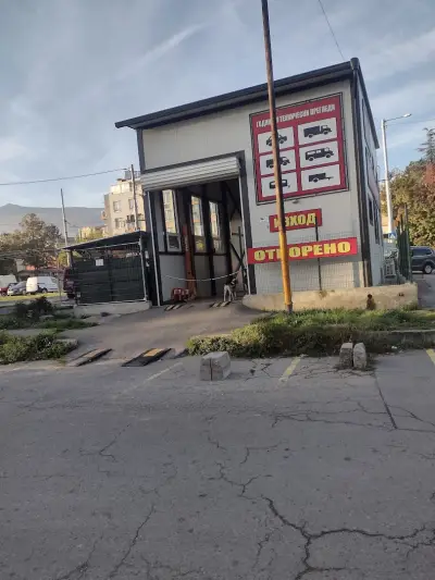 Пункт за УЗАКОНЯВАНЕ НА ГАЗОВИ И МЕТАНОВИ УРЕДБИ. ГТП на автомобили
