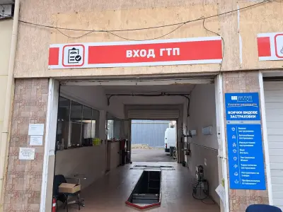 Годишни Технически прегледи - ГТП