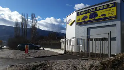 Еуротех 2002 Технически Прегледи
