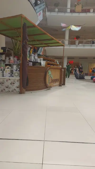 ГТП България Мол