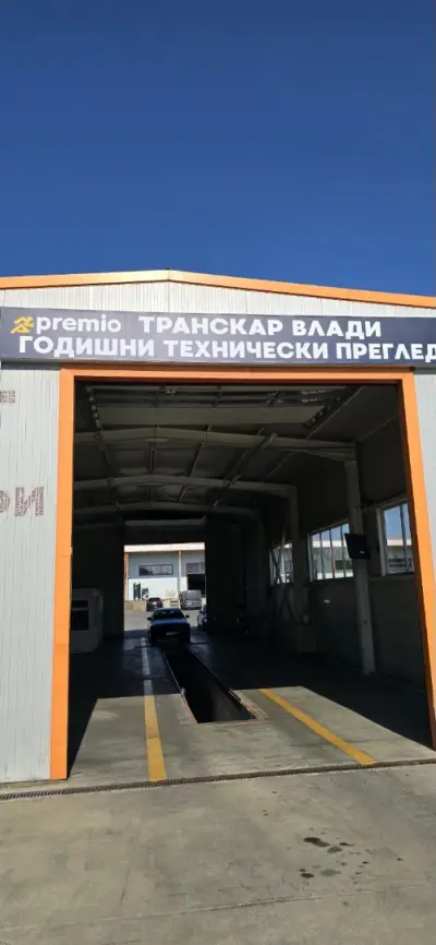 Ауто Глобъл/ Бултах
