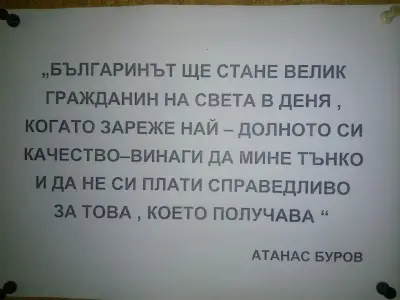Годишни Технически Прегледи Добрич | ГТП