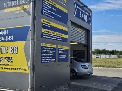 ГТП АУТОТЕСТ ГРУП GTP.bg СТАРА ЗАГОРА