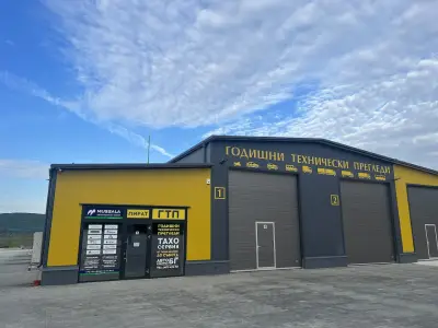Авто Контрол БГ