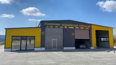 Авто Контрол БГ