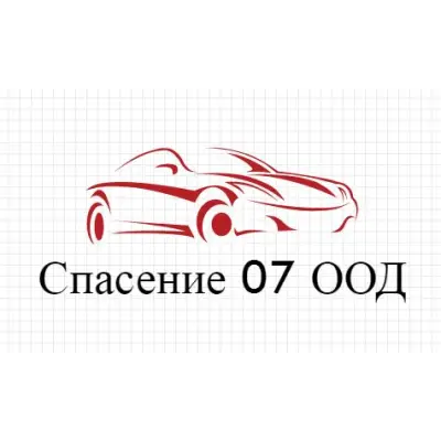 Годишни технически прегледи на МПС Спасение 07 ООД