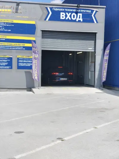 ГТП АУТОТЕСТ ГРУП GTP.bg ВЕЛИКО ТЪРНОВО