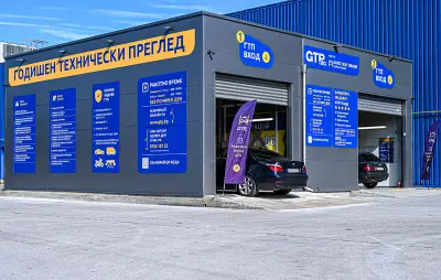 ГТП АУТОТЕСТ ГРУП GTP.bg ВЕЛИКО ТЪРНОВО