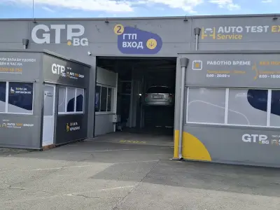 ГТП АУТОТЕСТ ГРУП GTP.bg БУРГАС, БУЛ. СТ. СТАМБОЛОВ