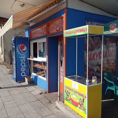 Павилион за бързо хранене/ fast food and