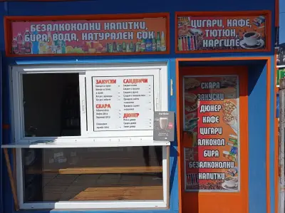 Павилион за бързо хранене/ fast food and