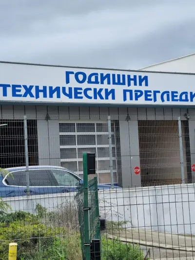 Автоактив ООД Бургас