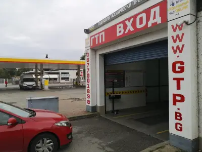 ГТП АУТОТЕСТ ГРУП GTP.bg БУРГАС, УЛ. ЧАТАЛДЖА - ШЕЛ