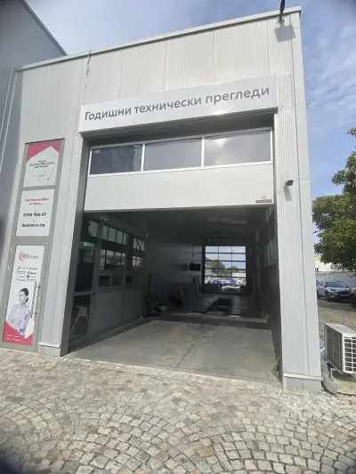 ГОДИШНИ ТЕХНИЧЕСКИ ПРЕГЛЕДИ, ГТП