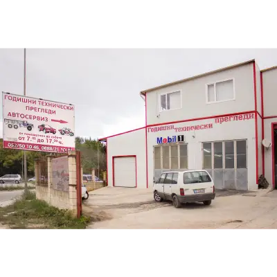 Годишни технически прегледи - ГТП
