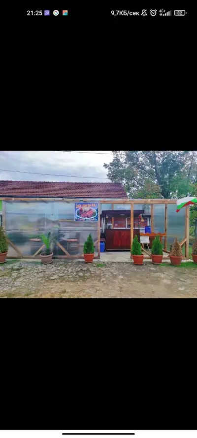 "ЦЪР ПЪР" при Ина