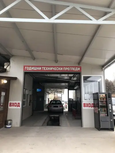 Димекс Ауто ЕООД