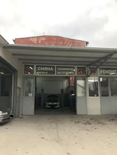 Димекс Ауто ЕООД