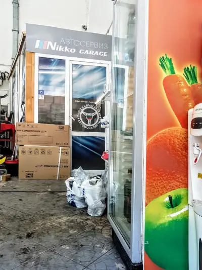 Nikko Garage