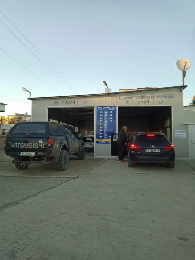 Пpeглeди Bapнa