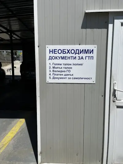 Пpeглeди Bapнa