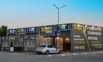 АУТОТЕСТ ГРУП GTP.bg ВАРНА