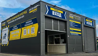 АУТОТЕСТ ГРУП GTP.bg ВАРНА