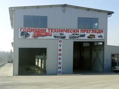 ПЗ Метро