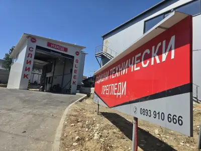 Sleek Car Tech слик